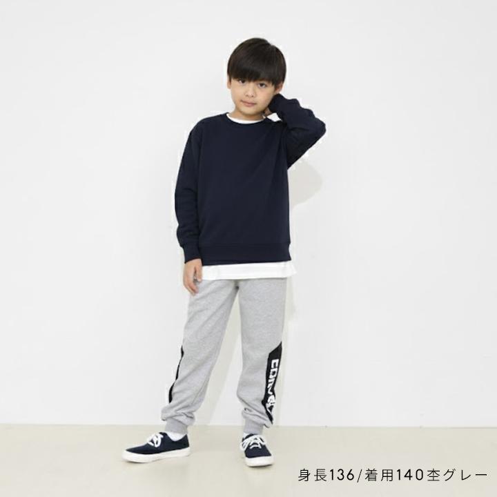 CONVERSE（コンバース） スエットパンツ キッズ ロングパンツ ジュニア