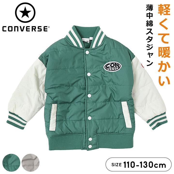 CONVERSE（コンバース） 中綿ジャケット キッズ 男の子 薄中綿
