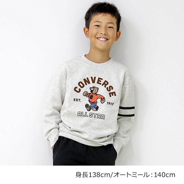 130 140 男の子　男児　 秋冬服　まとめ売り CONVERSE（コンバース） トレーナー キッズ 男の子 130 140 150 160 裏