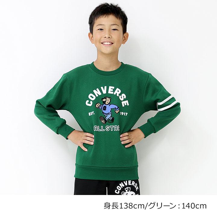 CONVERSE（コンバース） トレーナー キッズ 男の子 130 140 150 160 裏