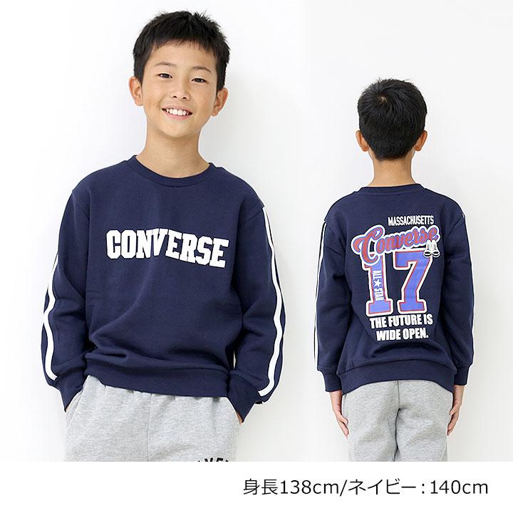 子供服　まとめ売り　130 140 150 男の子 CONVERSE（コンバース） トレーナー キッズ 130 140 150 160 裏起毛