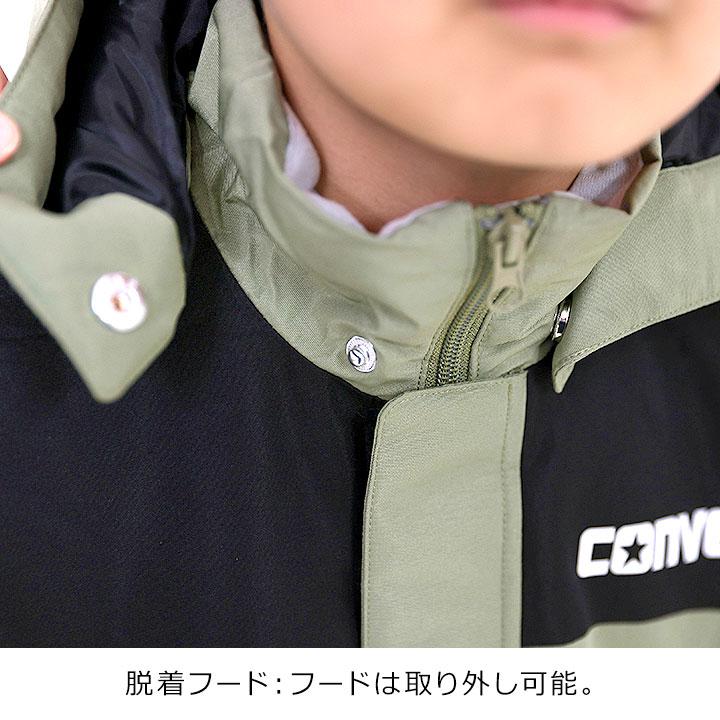 CONVERSE（コンバース） スキーウェア キッズ アウトレット 在庫処分