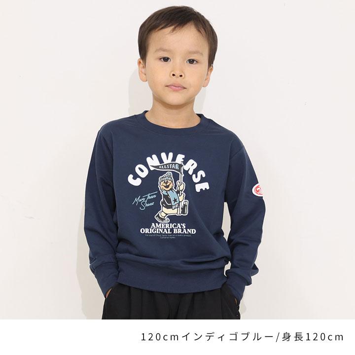 CONVERSE（コンバース） トレーナー キッズ 男の子 女の子 シンプル 