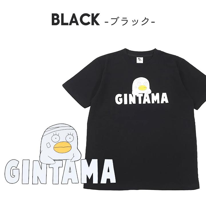半袖tシャツ 父の日 プレゼント レディース メンズ 銀魂 半袖 Tシャツ 大人 M L Ll 坂田銀時 エリザベス エリー 白t 黒 ブラック ホワイト おしゃれ ジャンプ C5130 31u Manhattan Store 通販 Yahoo ショッピング