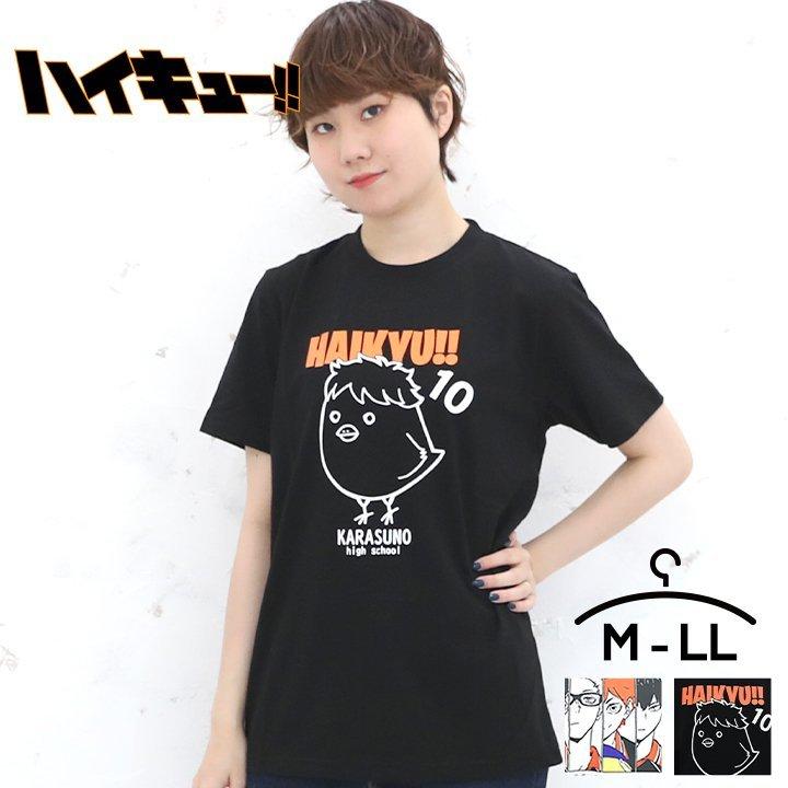 半袖tシャツ レディース メンズ ハイキュー大人 M L Ll 日向翔陽 影山飛雄 澤村大地 東峰旭 田中龍之介 月島蛍 白t 青 ブルー ホワイト おしゃれ 烏野高校 C5133 34t Manhattan Store 通販 Yahoo ショッピング