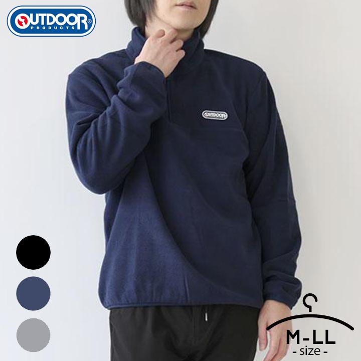 OUTDOOR PRODUCTS（アウトドアプロダクツ） フリースジャケット メンズ