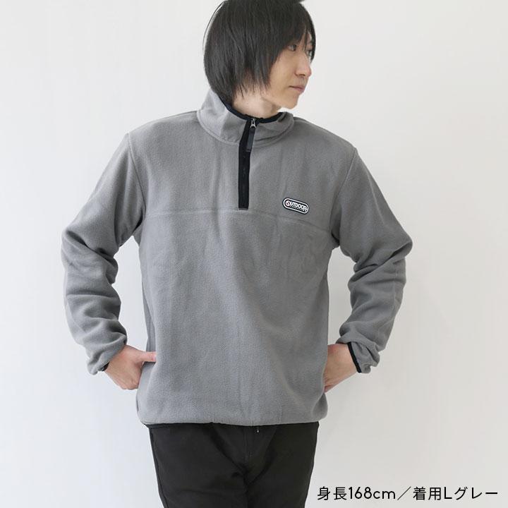 OUTDOOR PRODUCTS（アウトドアプロダクツ） フリースジャケット メンズ