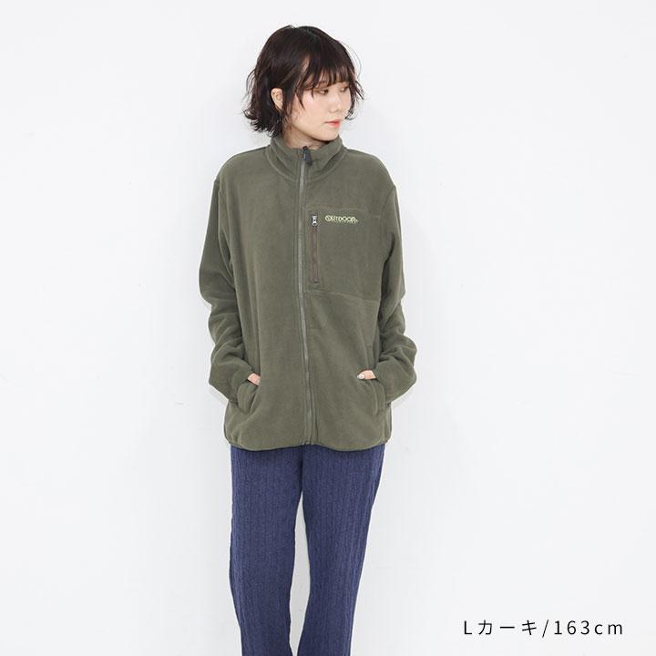 フリースジャケット メンズ アウトドア レディース アウター フリース 無地 起毛 あったか 羽織り M L LL キャンプ シンプル 無地 防寒 黒 ルームウェア | OUTDOOR PRODUCTS | 04