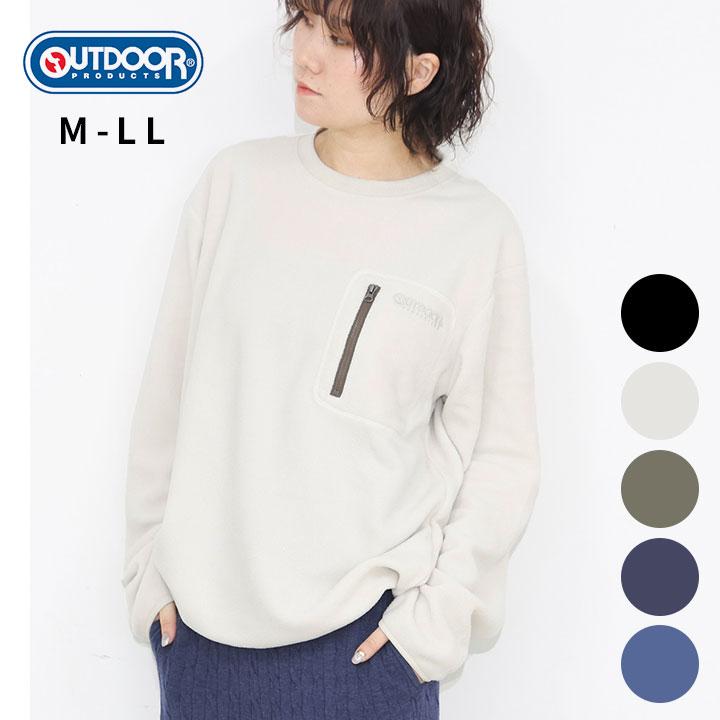 OUTDOOR PRODUCTS（アウトドアプロダクツ） トレーナー メンズ 暖かい