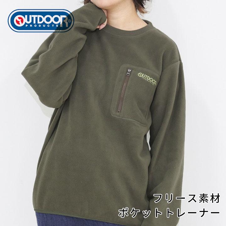 OUTDOOR PRODUCTS（アウトドアプロダクツ） トレーナー メンズ 暖かい