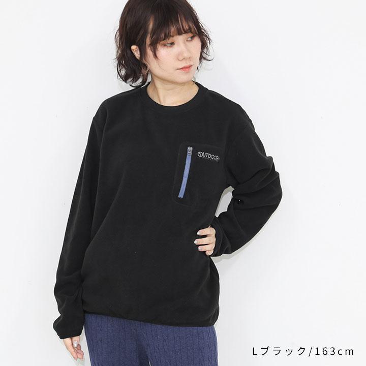 OUTDOOR PRODUCTS（アウトドアプロダクツ） トレーナー メンズ 暖かい