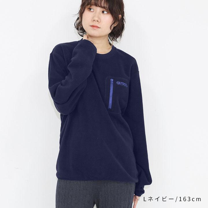 OUTDOOR PRODUCTS（アウトドアプロダクツ） トレーナー メンズ 暖かい