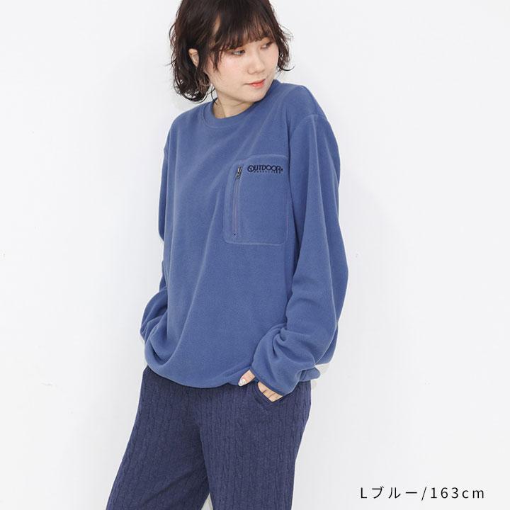 OUTDOOR PRODUCTS（アウトドアプロダクツ） トレーナー メンズ 暖かい