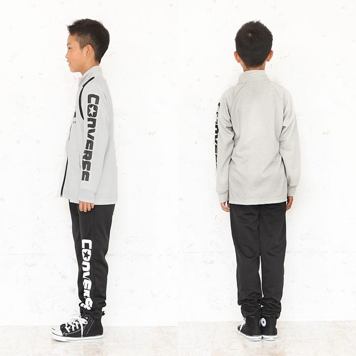 CONVERSE（コンバース） ジャージ キッズ 上下 ジュニア 男の子 130