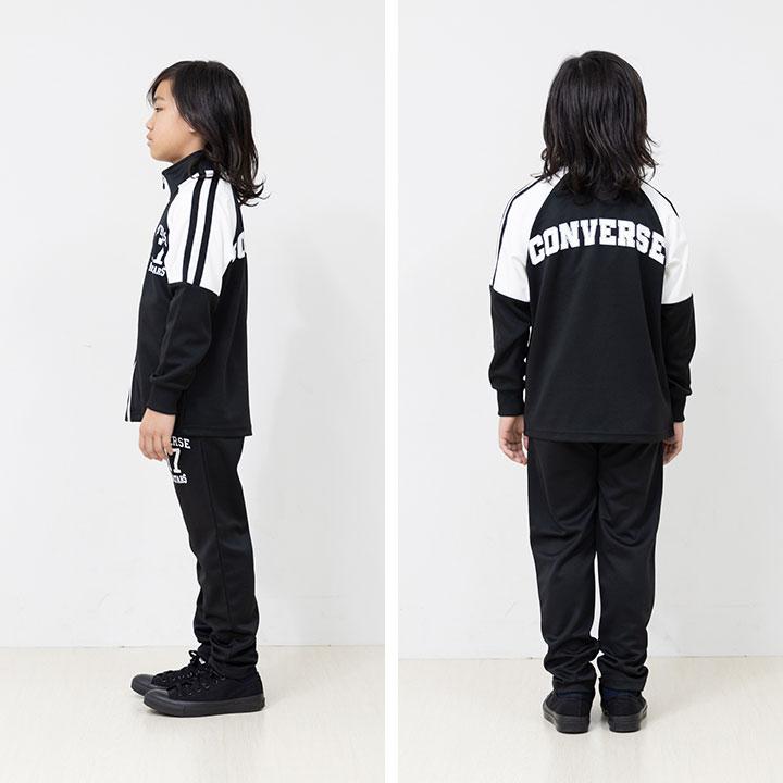 CONVERSE（コンバース） ジャージ キッズ 上下 ジュニア 男の子 女の子