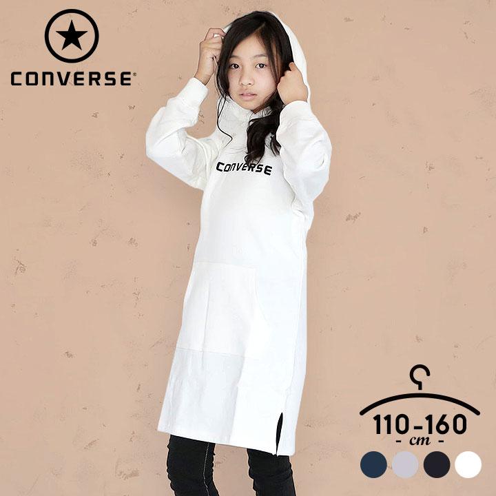 ワンピース 秋 冬 コンバース フードスウェット 長袖 パーカー プルパーカー 110 1 130 140 150 160cm 子供服 子ども服 女の子 シンプル 女子 おしゃれ C98 Manhattan Store 通販 Yahoo ショッピング