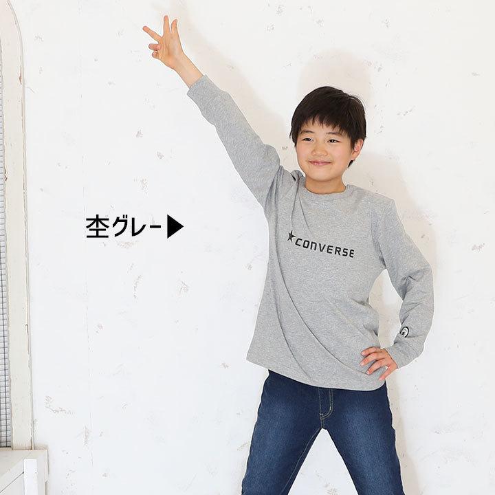 子供服 ブランド 男 女 コンバース 長袖tシャツ 男の子 女の子 キッズ ジュニア 130cm 140cm 150cm 160cm 白t カジュアル スポーツ ランニング 春夏 C9214 Manhattan Store 通販 Yahoo ショッピング