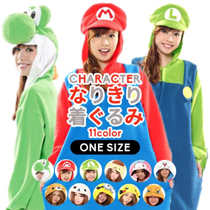 クリスマス コスプレ 大人 キャラクターなりきり着ぐるみ ガチャピン