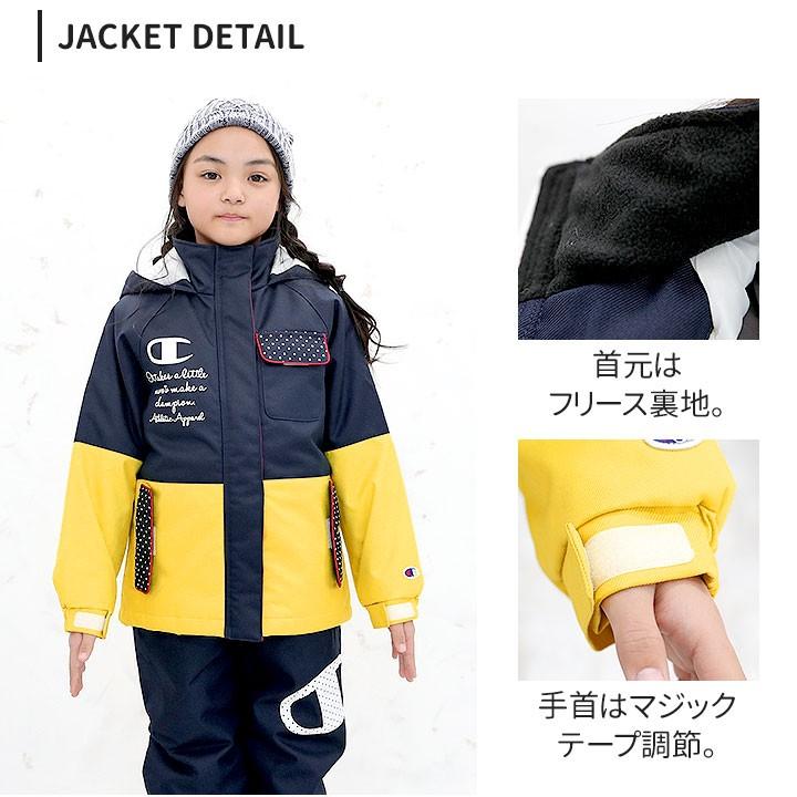 スキーウェア キッズ 安い チャンピオン Champion ジュニア 女子 子供 スノーウェア 上下セット 130cm 140cm 150cm 160cm サイズ調整 雪遊び 調整紐付き Cj4344 Manhattan Store 通販 Yahoo ショッピング