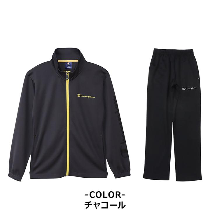Champion（チャンピオン） ジャージ 上下セット キッズ ジュニア