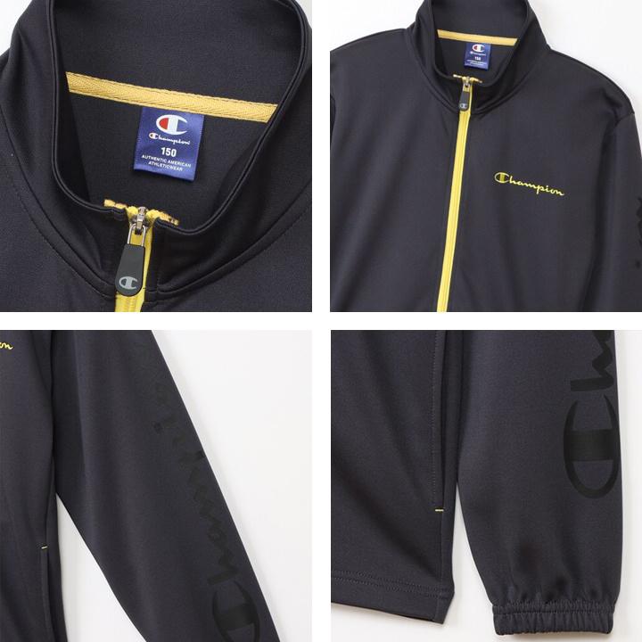 Champion（チャンピオン） ジャージ 上下セット キッズ ジュニア