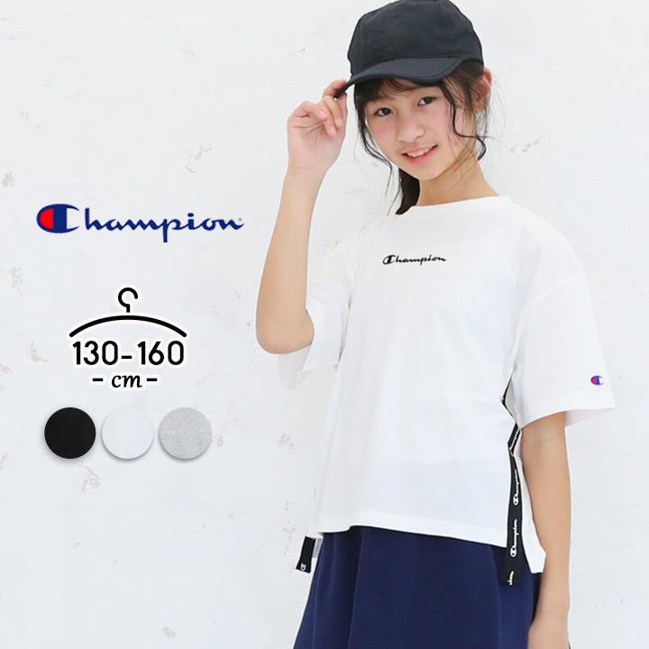 Tシャツ キッズ 半袖 チャンピオン 半袖tシャツ 女の子 子供用 スポーツウェア インナー 運動着 ルームウェア ランニング トレーニング 部屋着 サイドテープ Ck T337 Manhattan Store 通販 Yahoo ショッピング