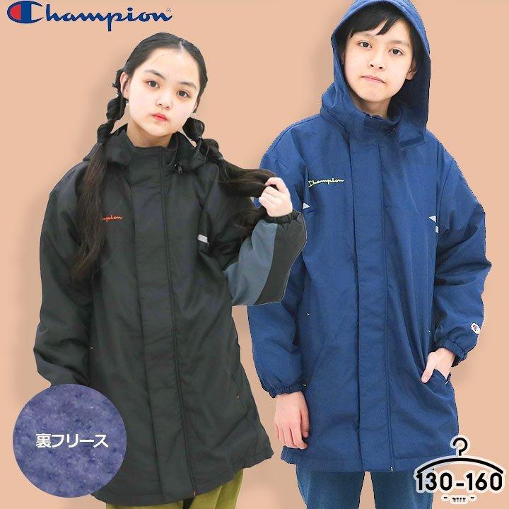 ベンチコート ジュニア 男の子 女の子 キッズ ハーフコート 裏フリース チャンピオン 130cm 140cm 150cm 160cm 中綿ジャケット ミドル丈 子供 アウター Ck Us601 Manhattan Store 通販 Yahoo ショッピング