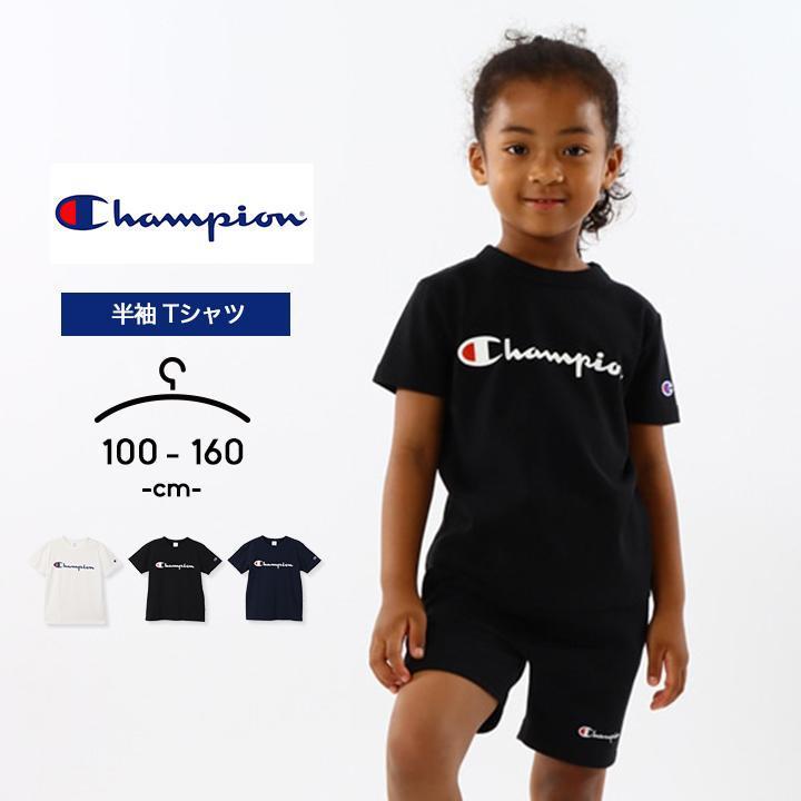 Champion Tシャツ キッズ 半袖 100 110 120 130 140 150 160 Champion Tシャツ キッズ 半袖 100 110 120 130 140 150 160