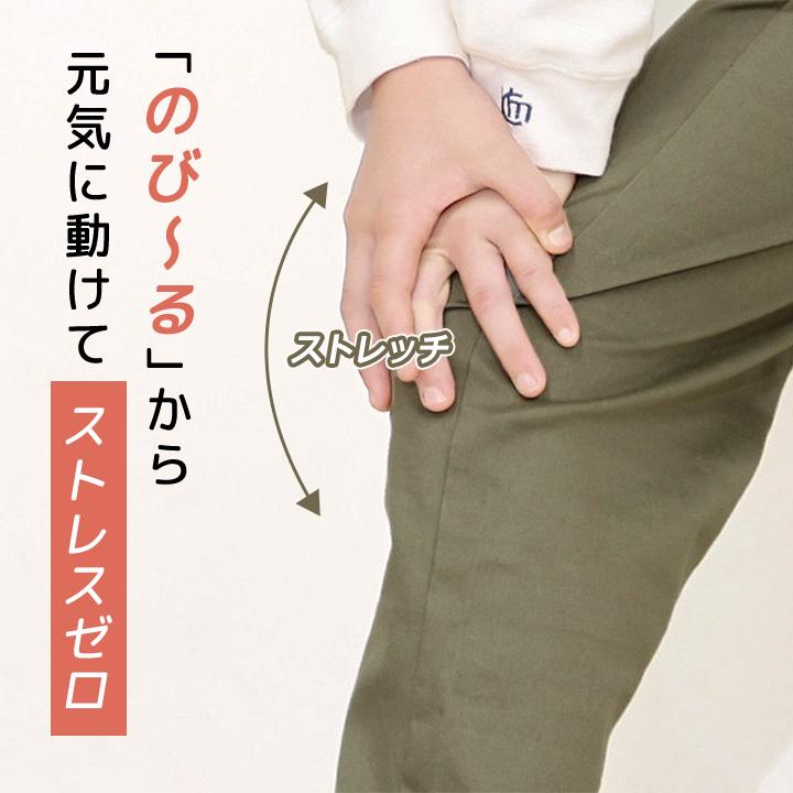 CAPTAIN PROJECTS（キャプテンプロジェクト） ストレッチパンツ キッズ
