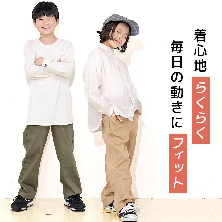 CAPTAIN PROJECTS（キャプテンプロジェクト） ストレッチパンツ キッズ