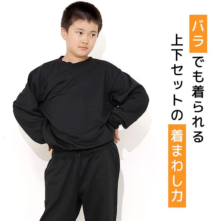 CAPTAIN PROJECTS（キャプテンプロジェクト） スエット上下 キッズ 裏