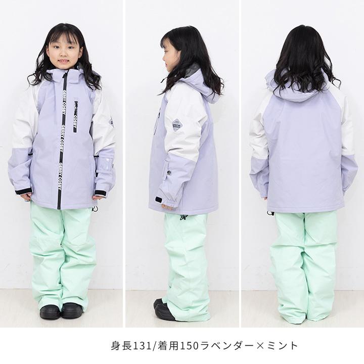 スキーウェア キッズ 上下セット コスビー ジュニア 女の子 セパレート