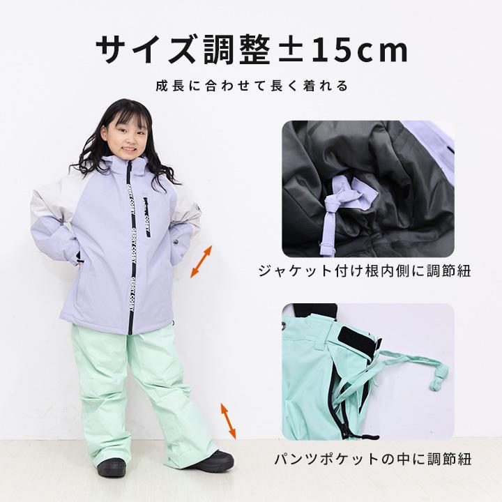 スキーウェア キッズ 上下セット コスビー ジュニア 女の子 セパレート
