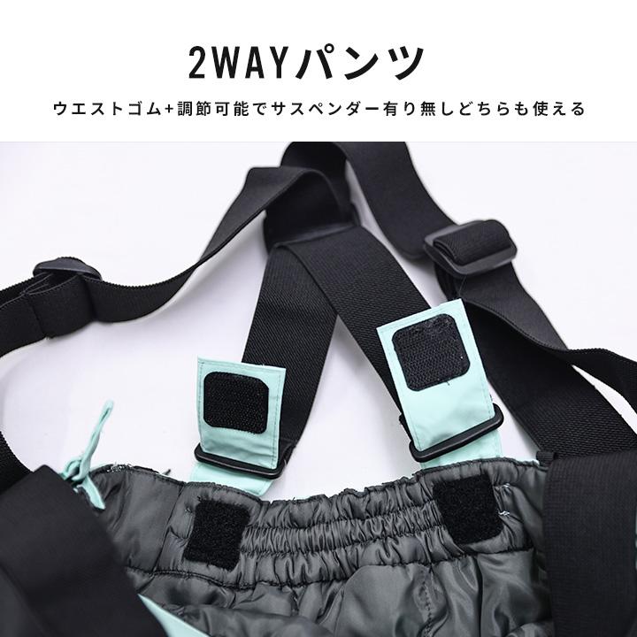 スキーウェア キッズ 上下セット コスビー ジュニア 女の子 セパレート