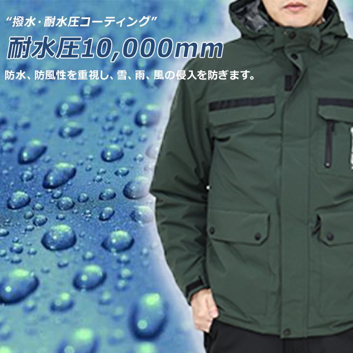 スキーウェア メンズ コスビー S M L LL ブラック グリーン カーキ