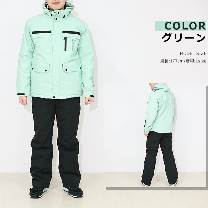 スキーウェア メンズ コスビー S M L LL ブラック グリーン カーキ