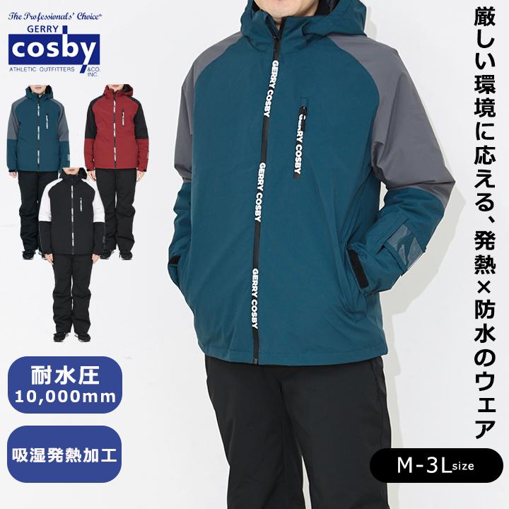 【超美品】スキーウェア cosby スキーウェア ネイビー セット Mサイズ スキーウェア メンズ コスビー M L LL 3L ブラック ネイビー レッド