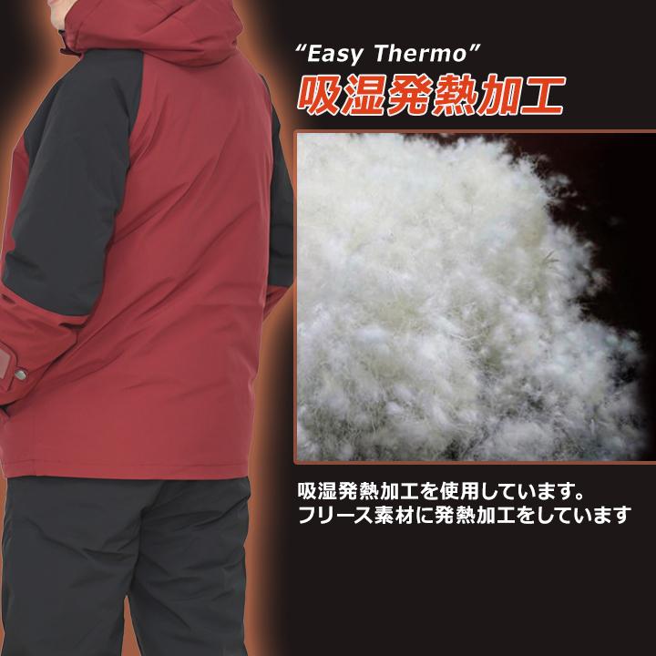 スキーウェア メンズ コスビー M L LL 3L ブラック ネイビー レッド