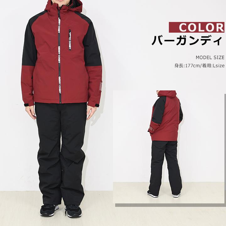 スキーウェア メンズ コスビー M L LL 3L ブラック ネイビー レッド