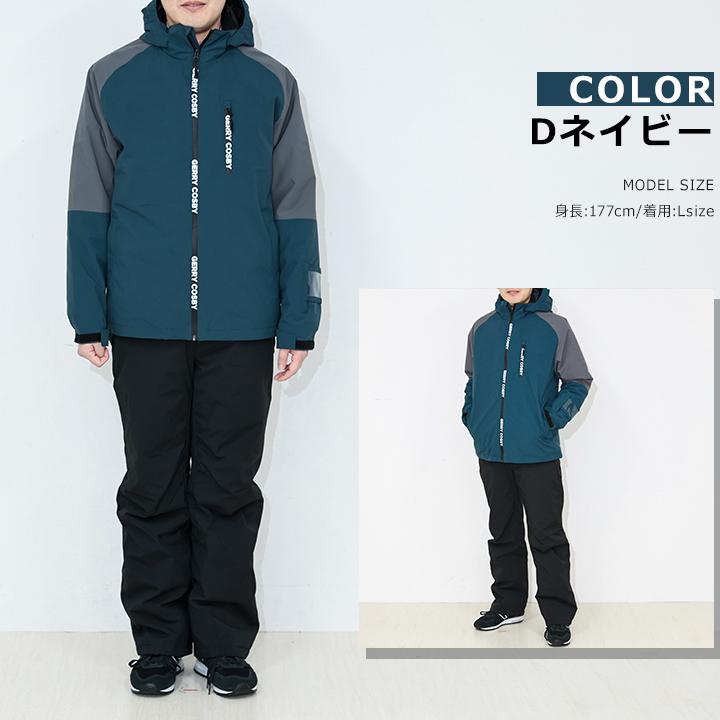 スキーウェア メンズ コスビー M L LL 3L ブラック ネイビー レッド