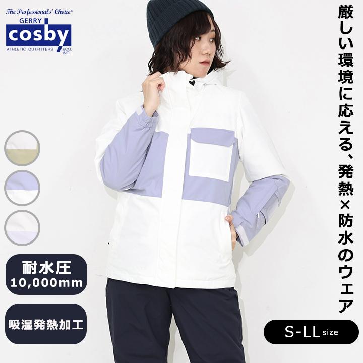 スキーウェア レディース コスビー S M L LL ベージュ ラベンダー