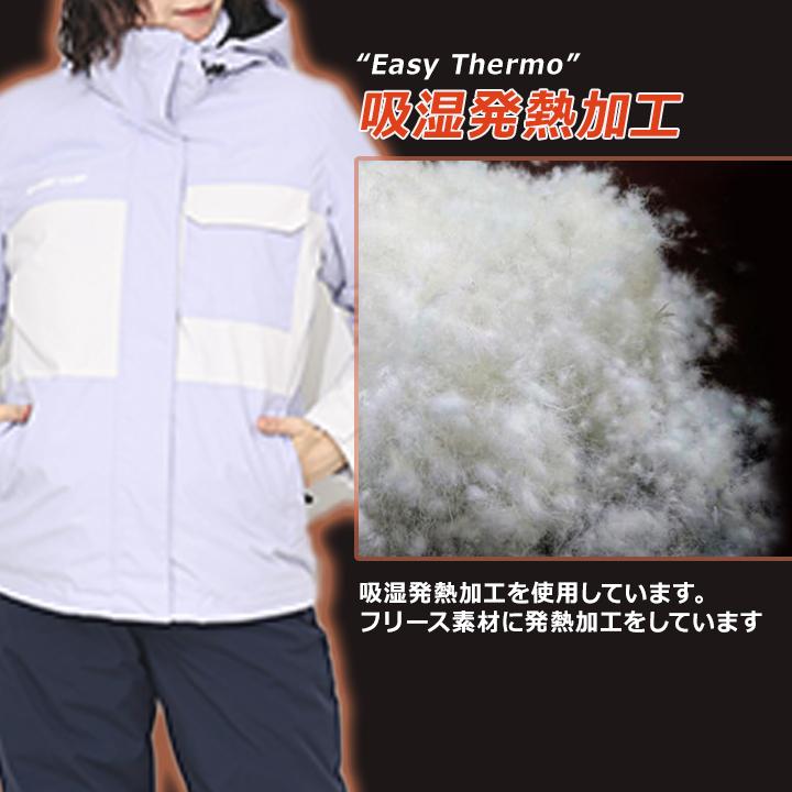 スキーウェア レディース コスビー S M L LL ベージュ ラベンダー