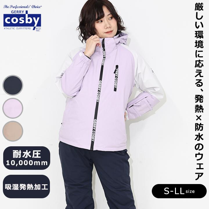 ★極美品★Cosby スキー スノーボード ウェア LL 大きなサイズ コスビー cosby レディース スキーウェア 上下セット 女性 M L LL XL O