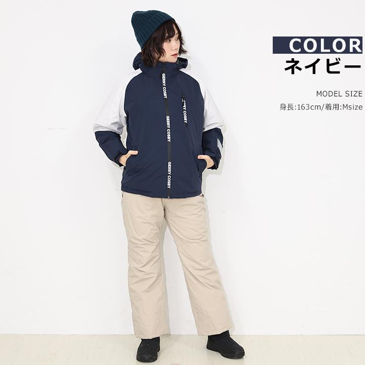 スキーウェア レディース コスビー S M L LL ベージュ ラベンダー