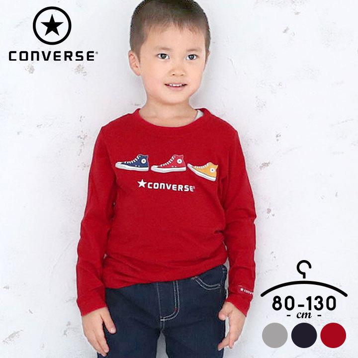 長袖tシャツ キッズ コンバース Converse 長袖 Tシャツ プリント 男の子 トップス ロンt Tシャツ 子供服 80 90 100 110 1 130cm ベビー Cv Cvb7400 Manhattan Store 通販 Yahoo ショッピング