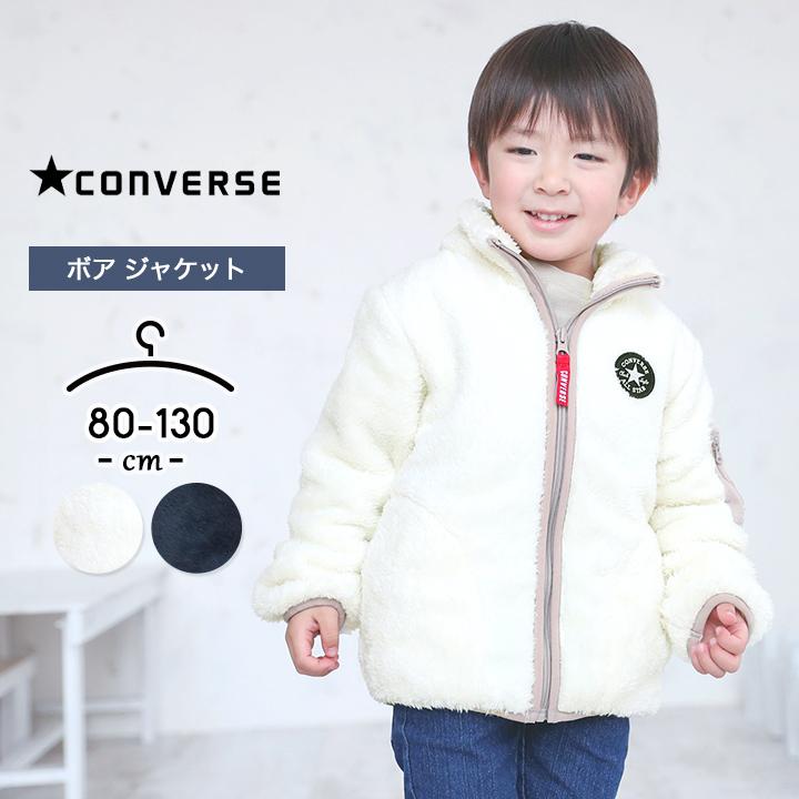 再入荷！】 ベビーアウター 80センチ ecousarecycling.com