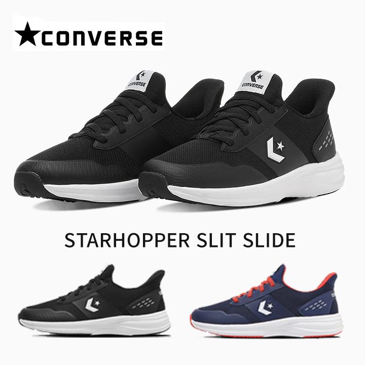 CONVERSE（コンバース） スニーカー シューズ キッズ ジュニア 男の子