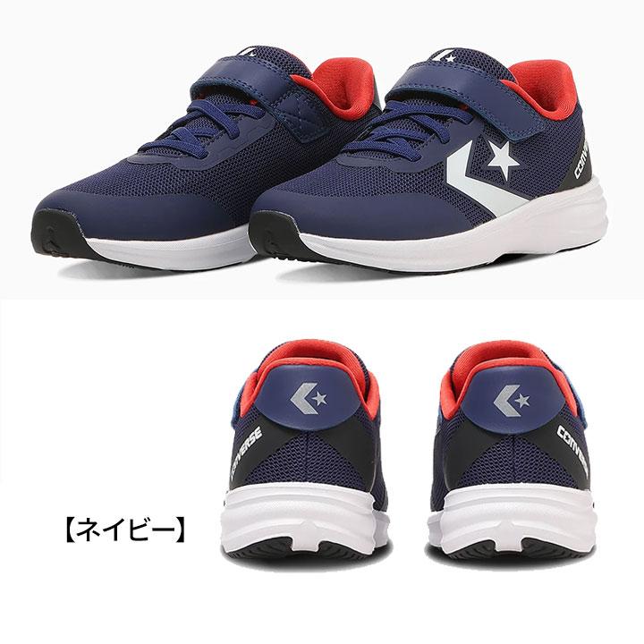 CONVERSE（コンバース） スニーカー シューズ キッズ ジュニア 男の子