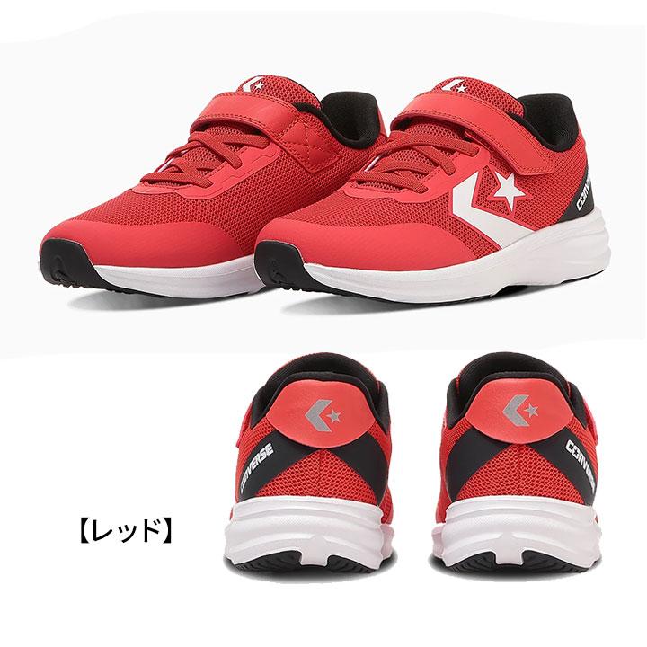 CONVERSE（コンバース） スニーカー シューズ キッズ ジュニア 男の子