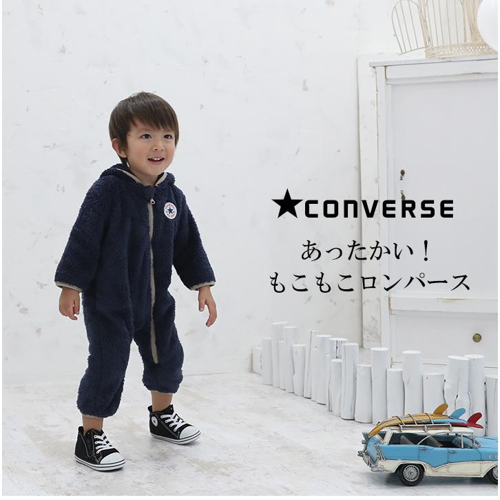 ロンパース 冬 おしゃれ コンバース ベビー 男の子 女の子 もこもこ 秋冬 秋 あったかい かわいい お洒落 ブランド レッド アイボリー ネイビー 赤ちゃん Cvb 7474 Manhattan Store 通販 Yahoo ショッピング